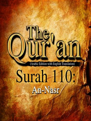 cover image of The Qur'an (Arabic Edition with English Translation) - Surah 110 - An-Nasr